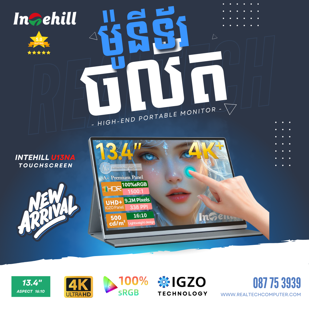 Intehill U13ZT 4K IGZO Touchscreen - New arrival 13.4" 4K+ Touchscreen Monitor with Anti-glare Glass [U13ZT]